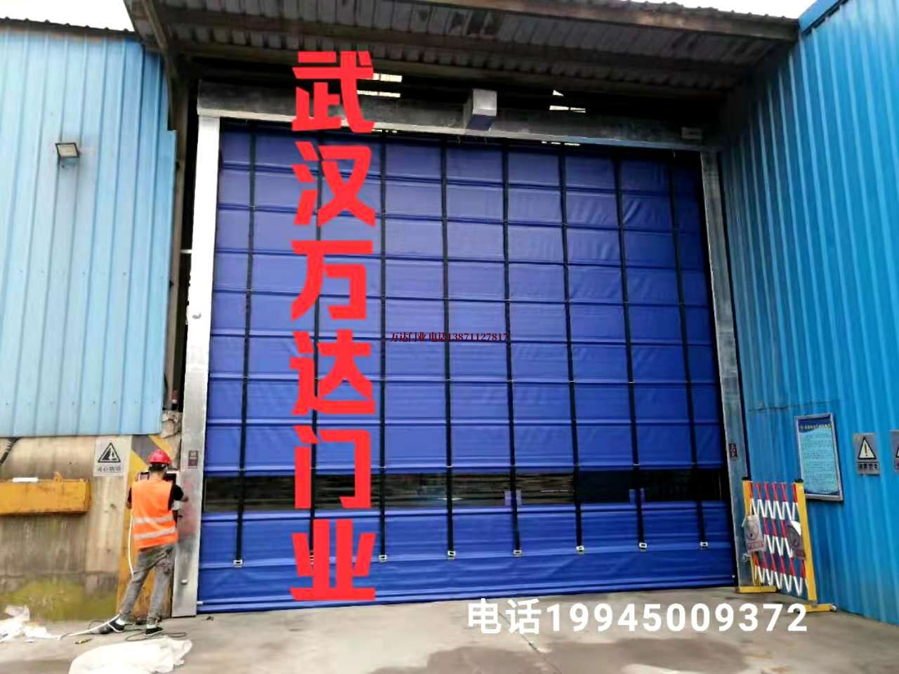 庐山快速卷帘门